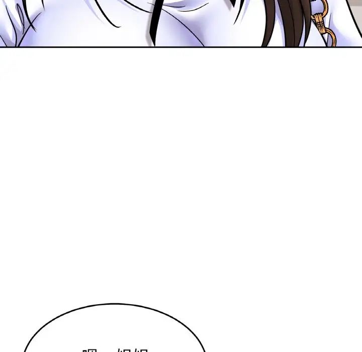 亲密一家人第41話