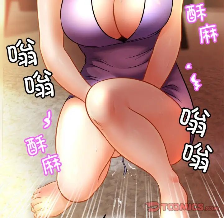 亲密一家人第41話