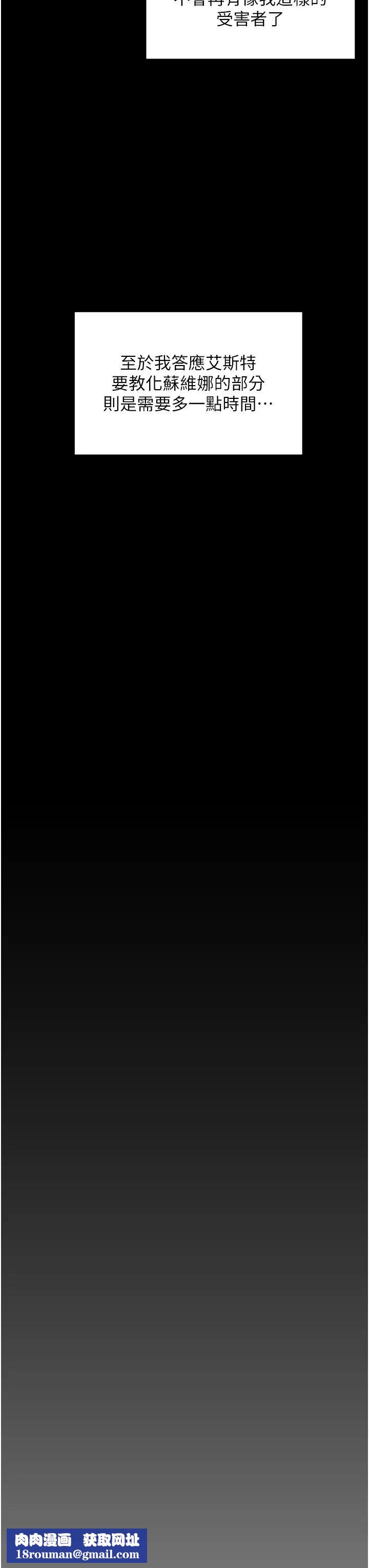 邪教教主第42話最終話-封神的教主