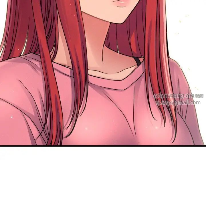 我的女王第32話