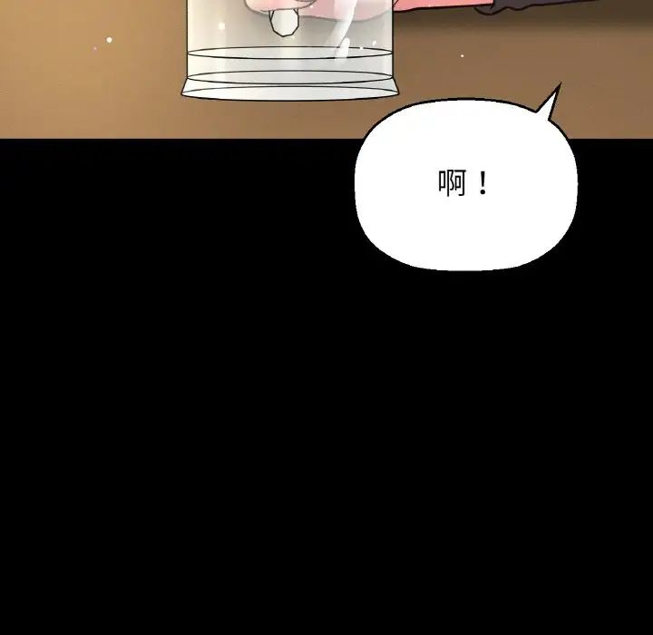 我的女王第32話