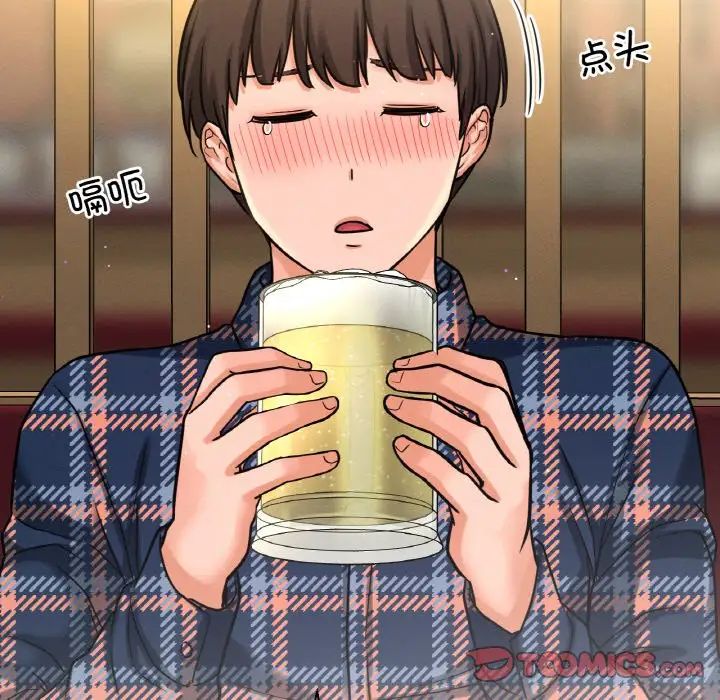 我的女王第32話