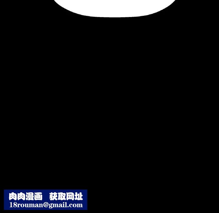 我的女王第32話