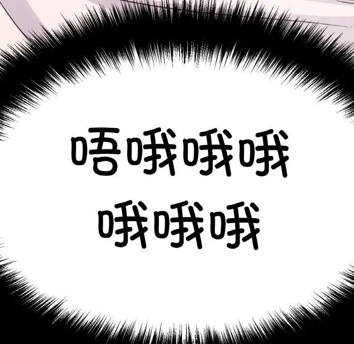 我的女王第32話