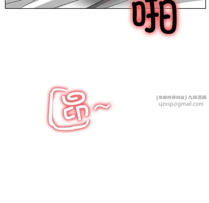 冰上恋人第33話