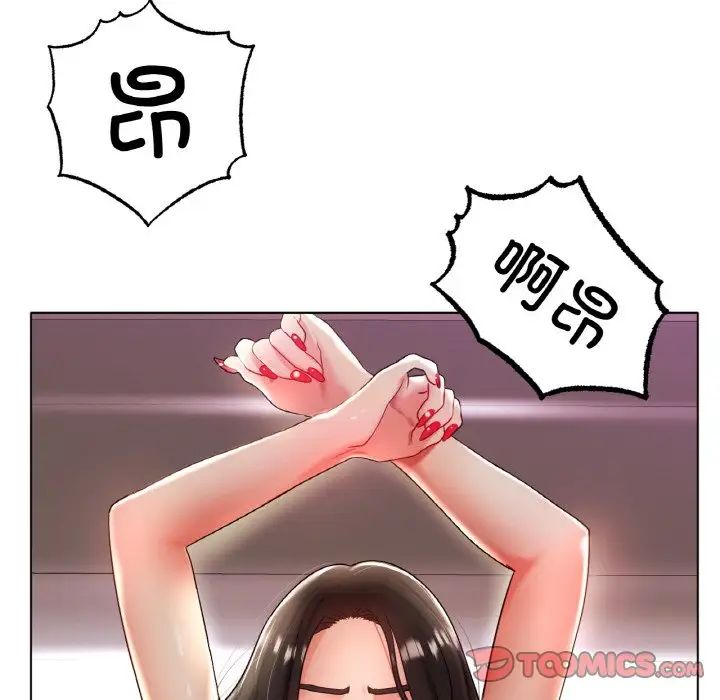 冰上恋人第33話