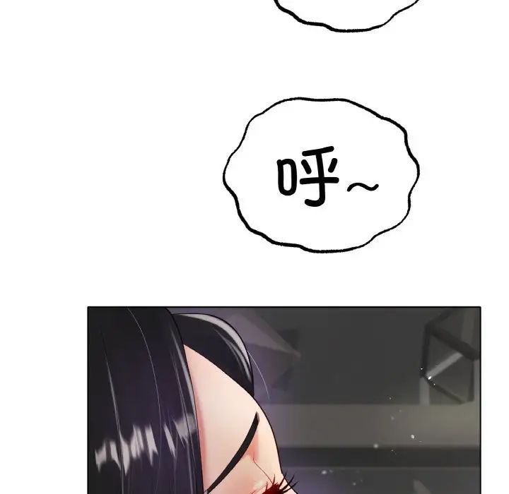 冰上恋人第33話