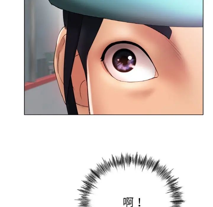 冰上恋人第33話