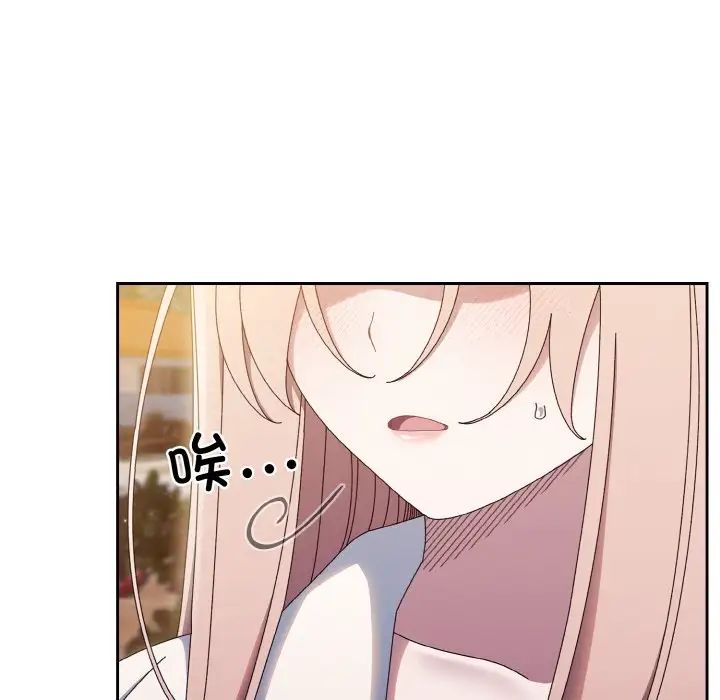 老大!请把女儿交给我!第35話