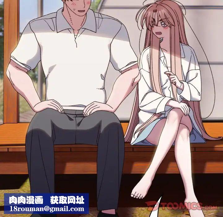 老大!请把女儿交给我!第35話