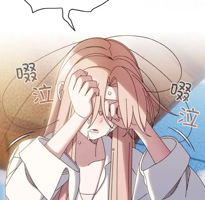 老大!请把女儿交给我!第35話