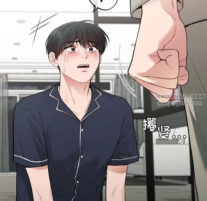 让我一见钟情的他第35話