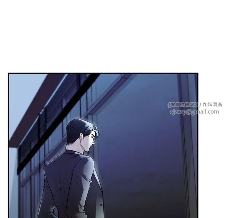 让我一见钟情的他第35話