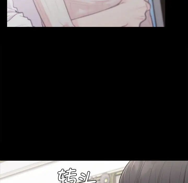 让我一见钟情的他第35話