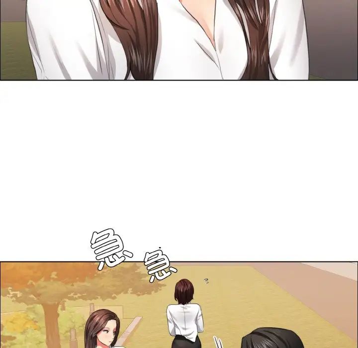 了不起的她第26話