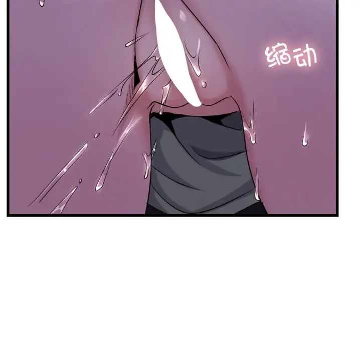 年轻代表第27話