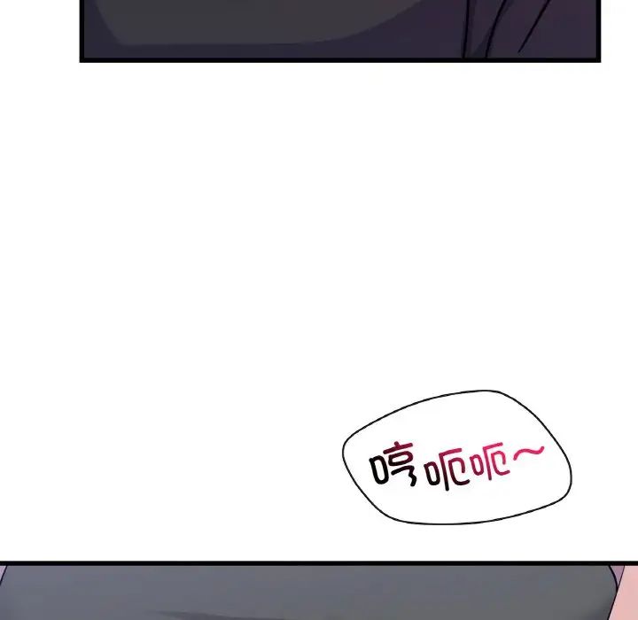 年轻代表第27話