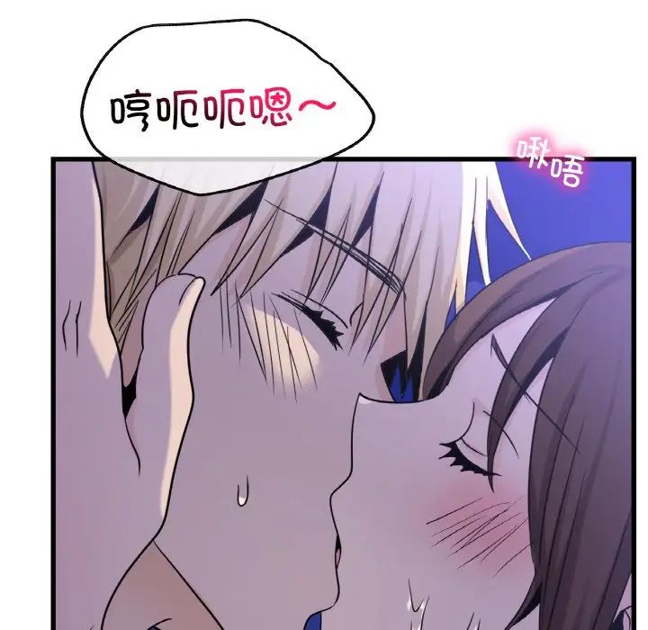 年轻代表第27話