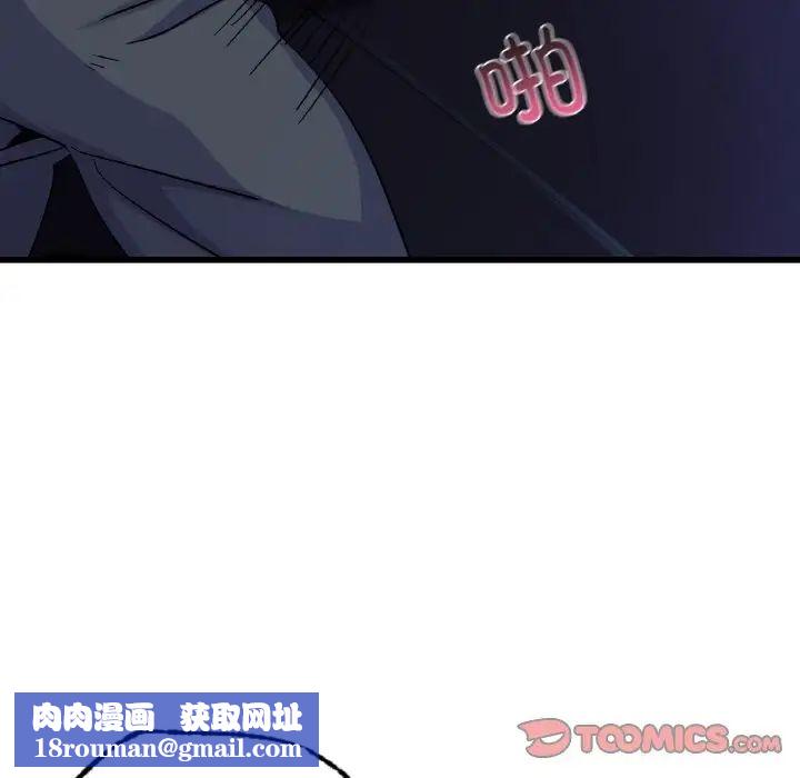 年轻代表第27話