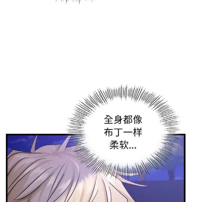 年轻代表第27話