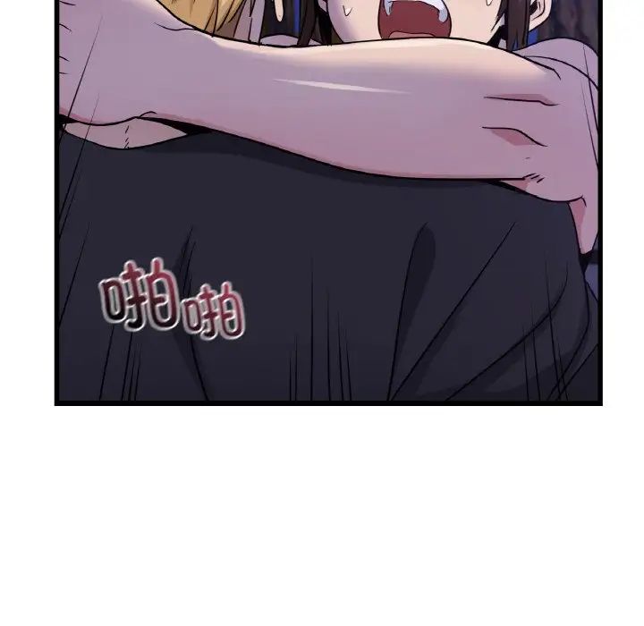 年轻代表第27話