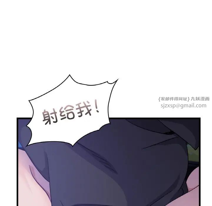 年轻代表第27話