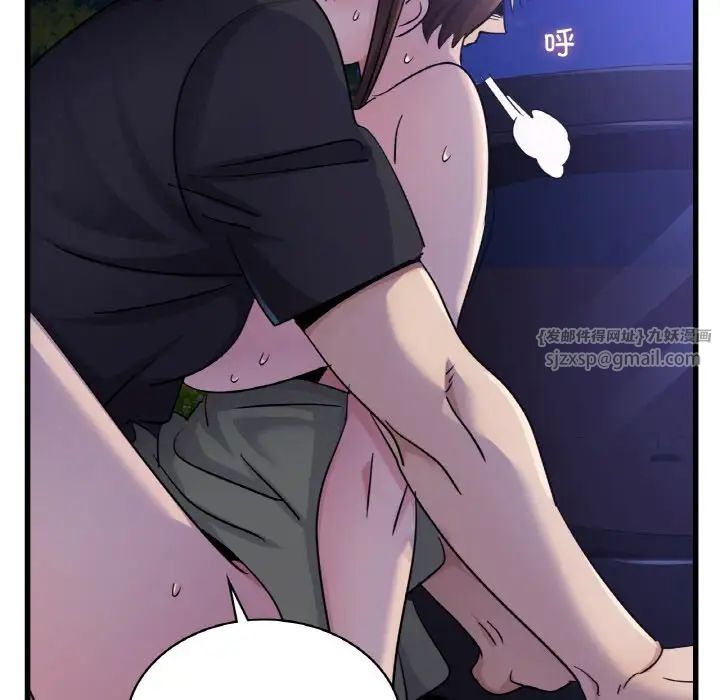 年轻代表第27話