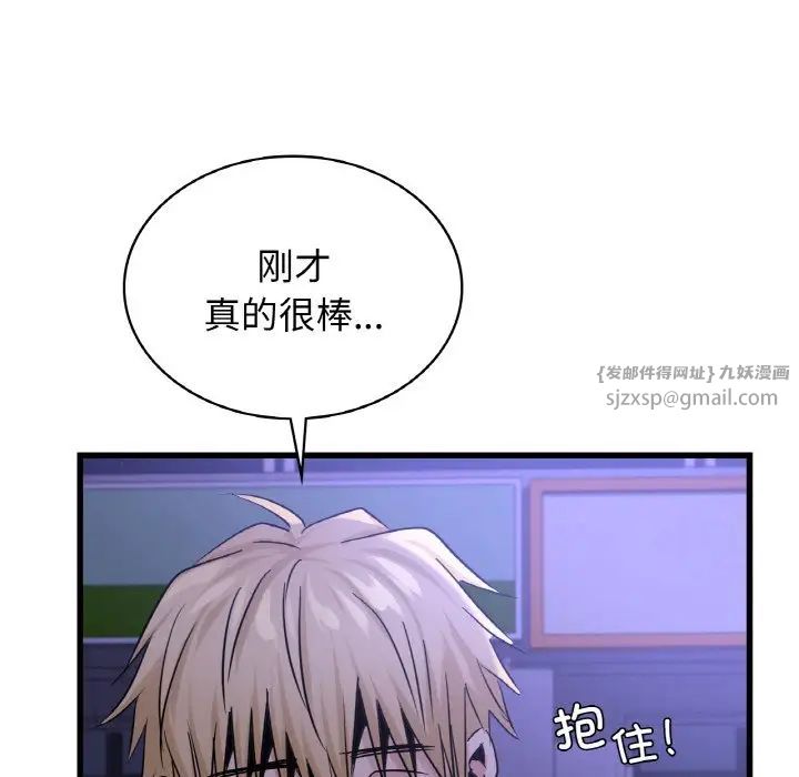 年轻代表第27話