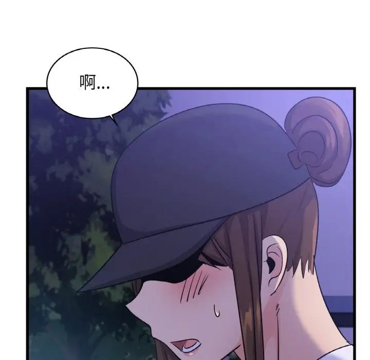 年轻代表第27話