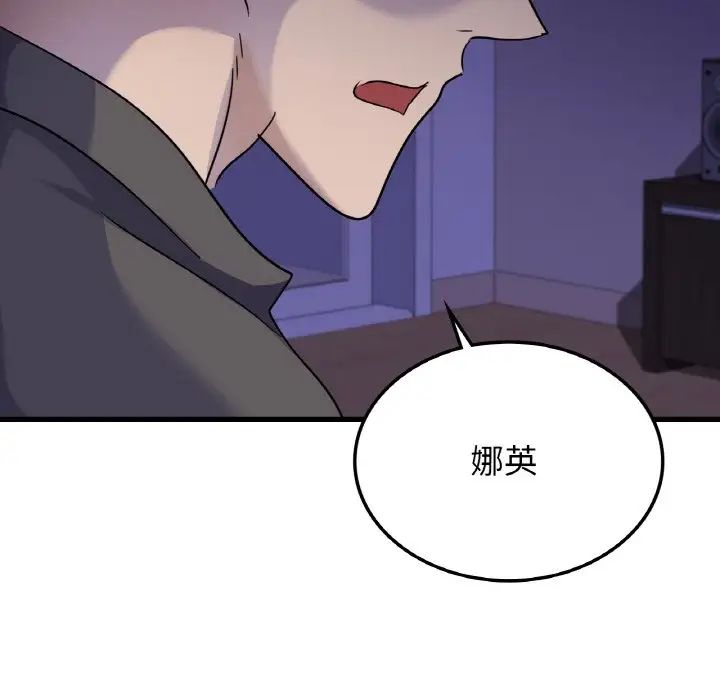 年轻代表第27話