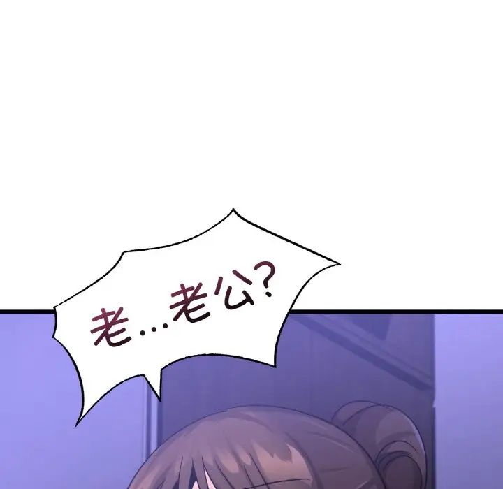 年轻代表第27話