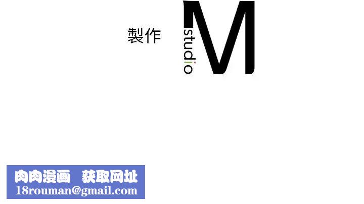 年轻代表第27話