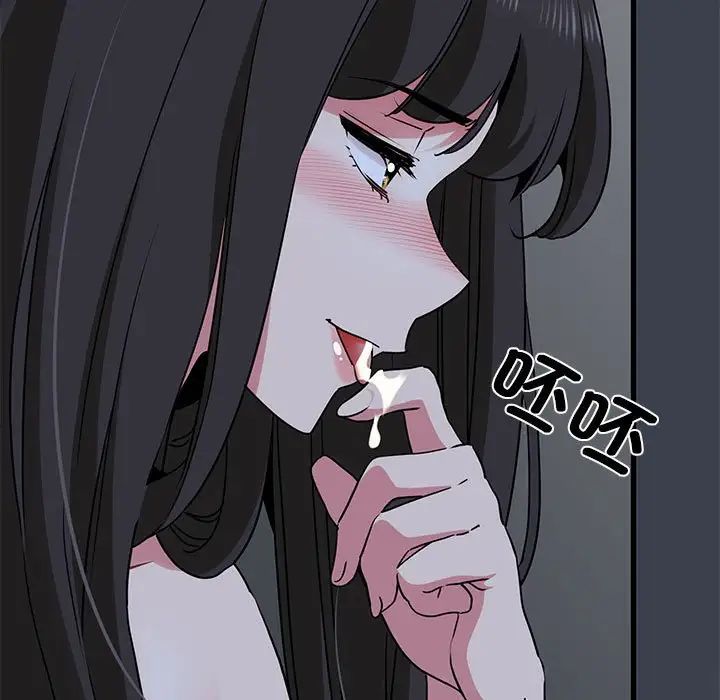 发小碰不得第28話