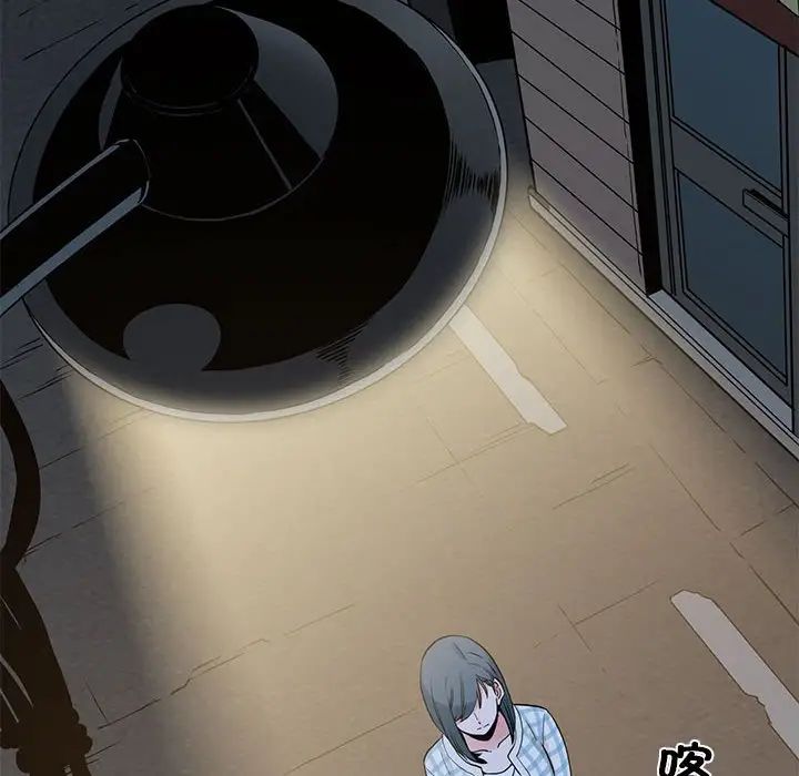 发小碰不得第28話