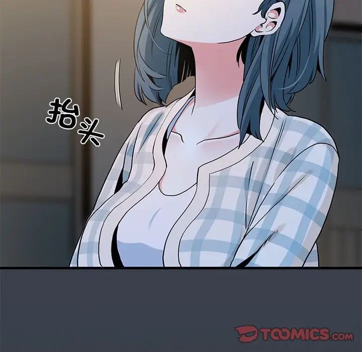 发小碰不得第28話