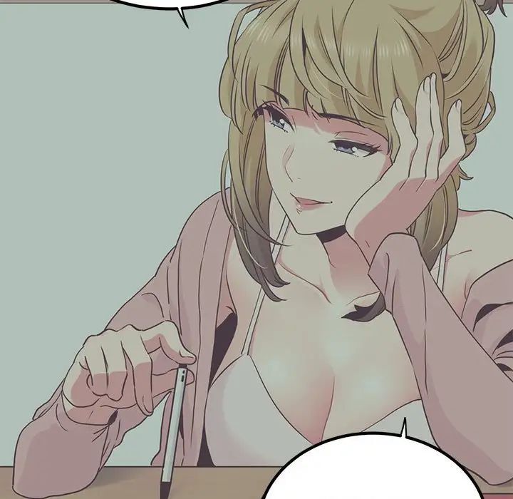 发小碰不得第28話