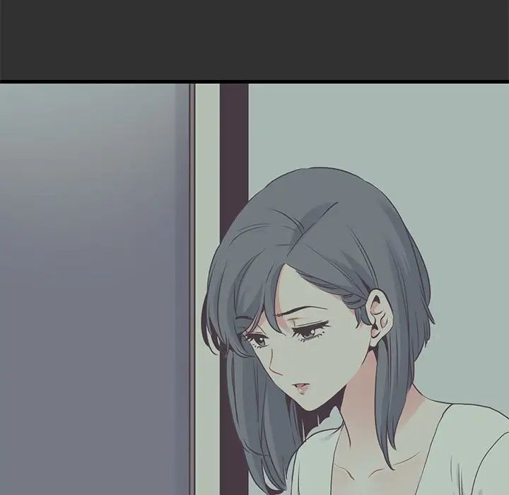 发小碰不得第28話