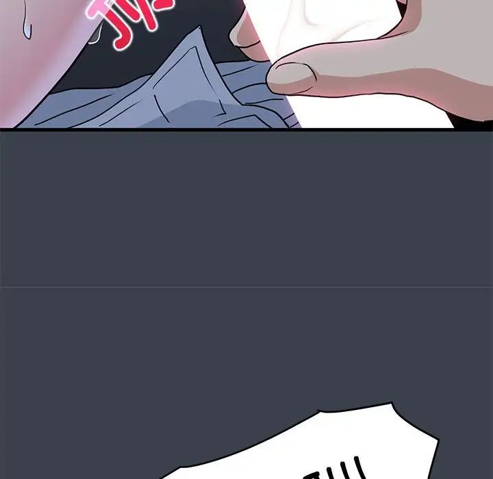 发小碰不得第28話