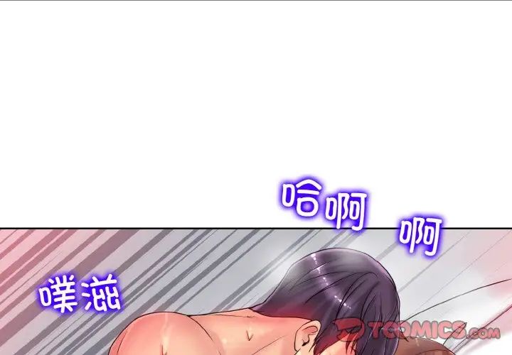 一杆入洞第29話