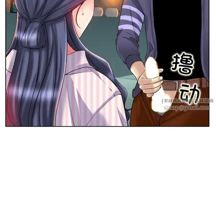 一杆入洞第29話