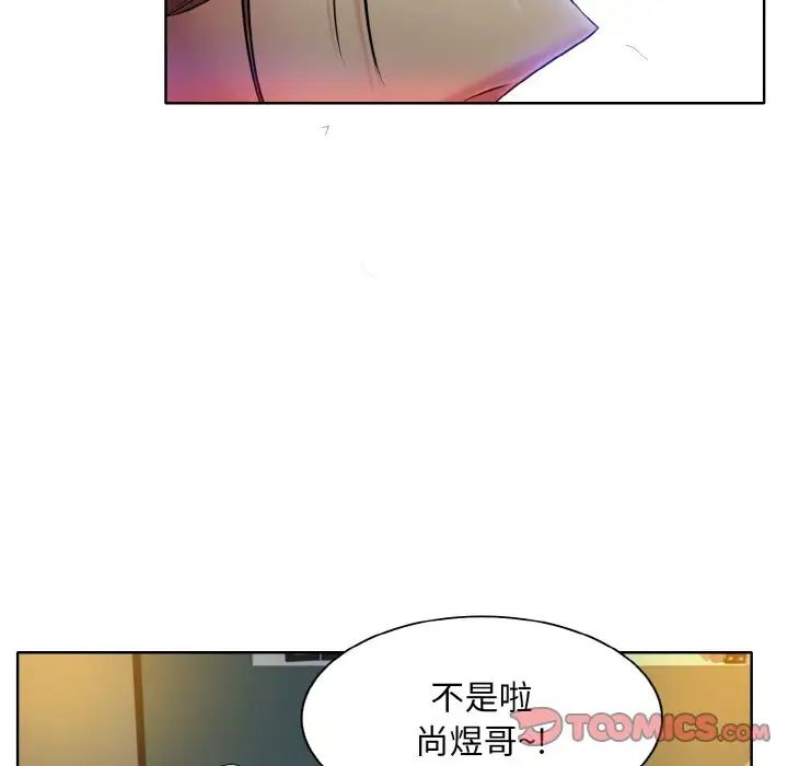 一杆入洞第29話