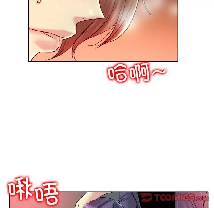 一杆入洞第29話