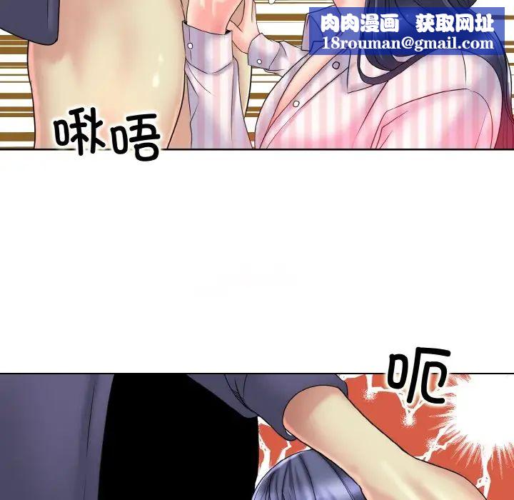 一杆入洞第29話