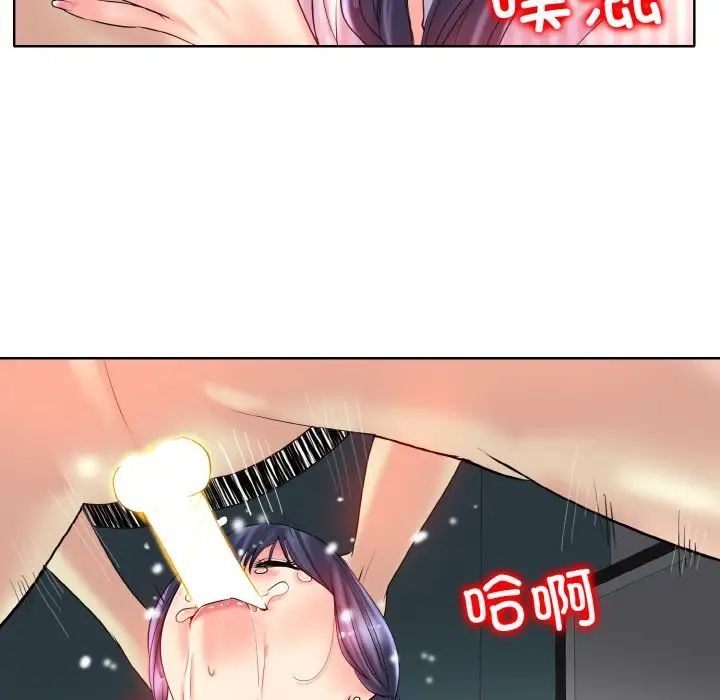 一杆入洞第29話