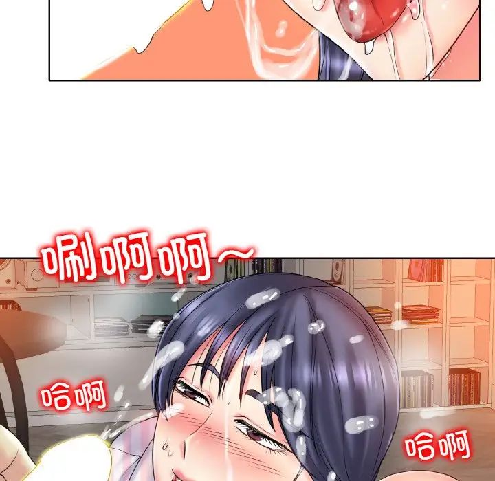 一杆入洞第29話