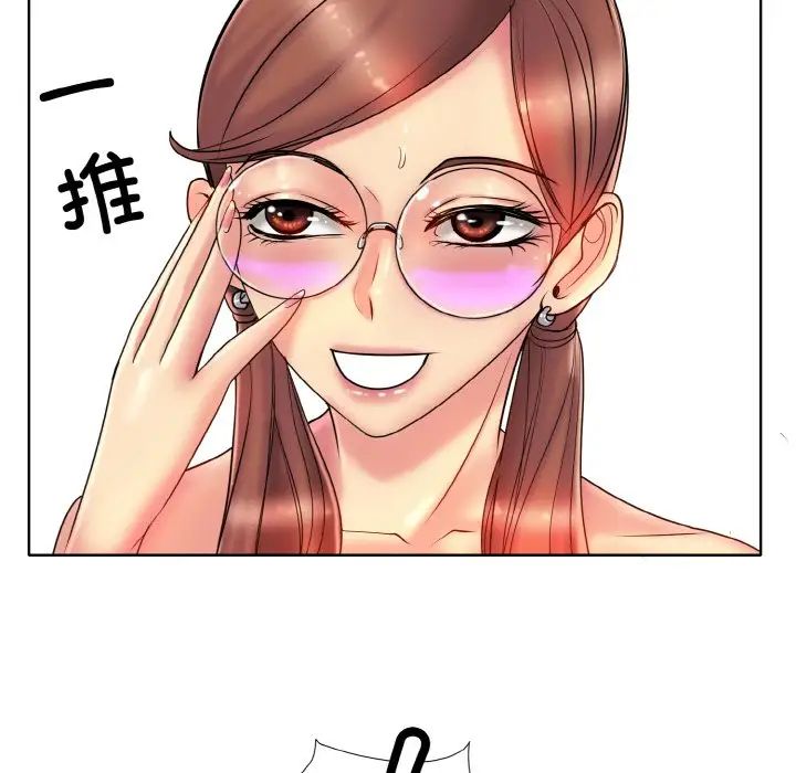 一杆入洞第29話