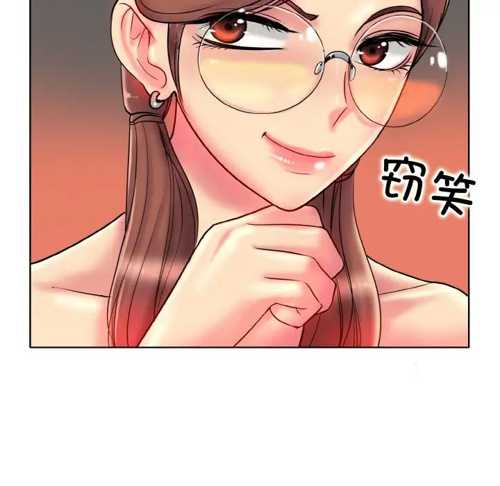 一杆入洞第29話