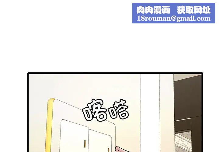 渴望占有她第24話