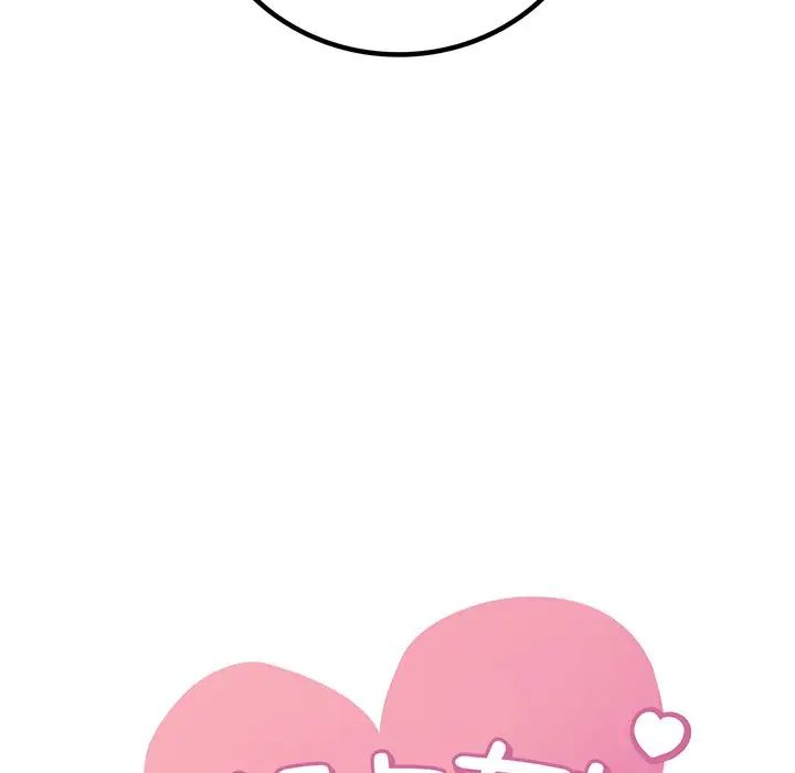 渴望占有她第24話