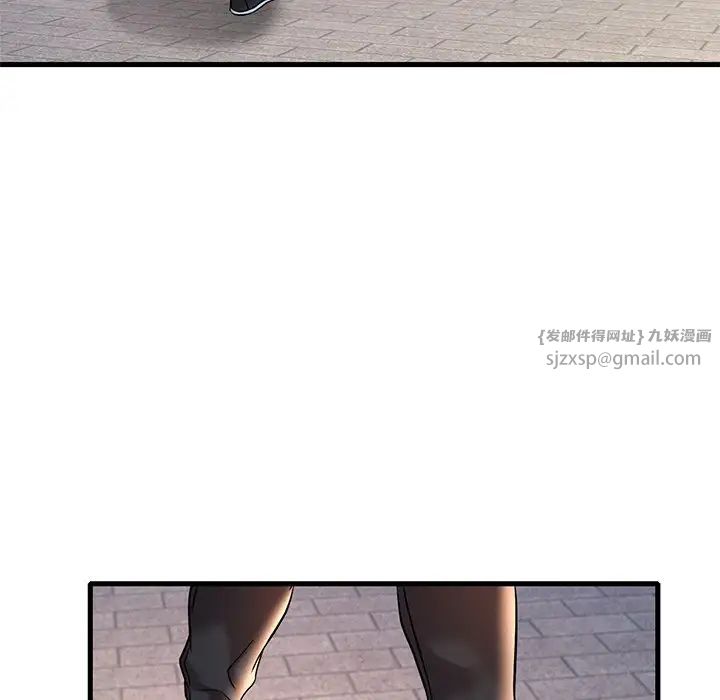 渴望占有她第24話